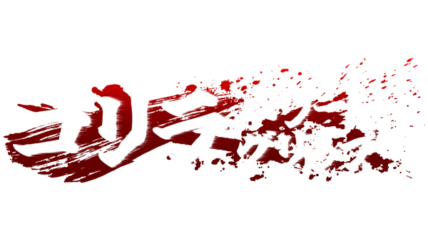 ゴリラパワーグリップ
